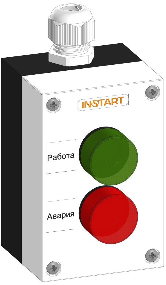 Пульт управления ПУ-2-670