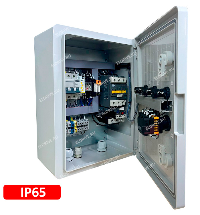 СУЗ-40 (10-40А 4-13 кВт) IP65