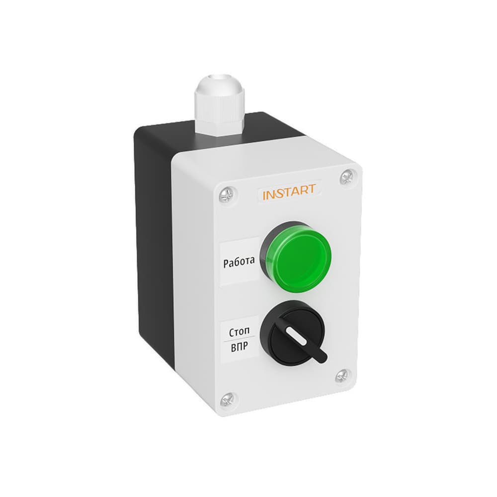 Пульт управления ПУ-2-110