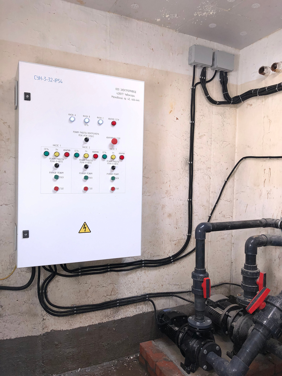 Шкаф управления фонтаном г. Чебоксары